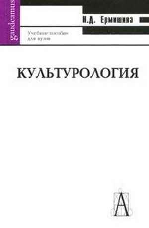 здоровое питание здоровье нации